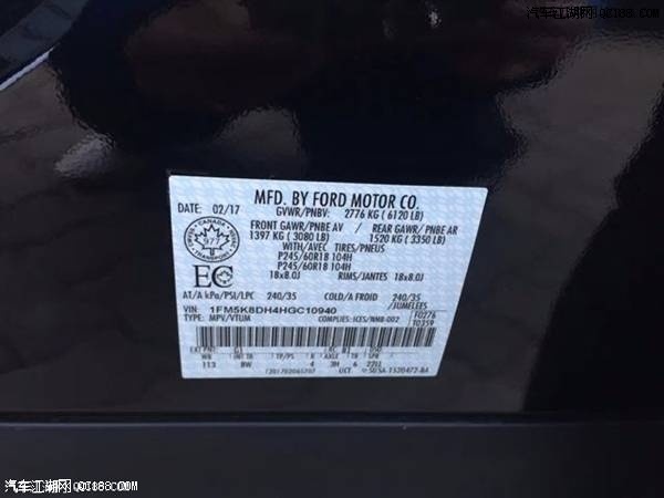 2017款福特探险者四驱2.3T现车实拍报价