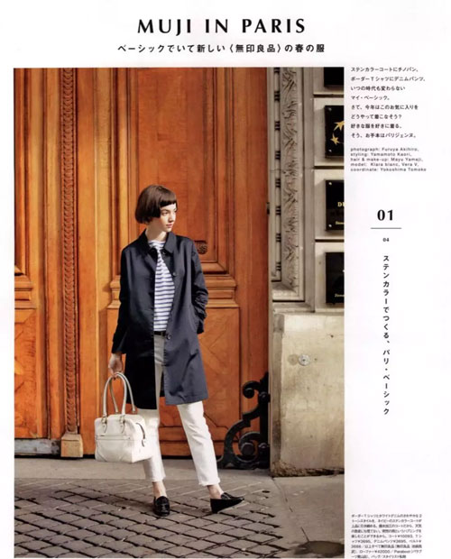 跟《FUDGE》杂志学穿衣&nbsp;日式风格的秘密