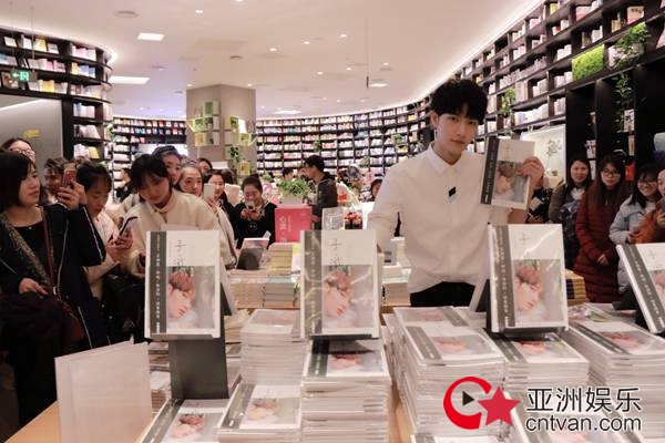 陈子由新书分享会&nbsp;王祖蓝贴心支持寄予厚望