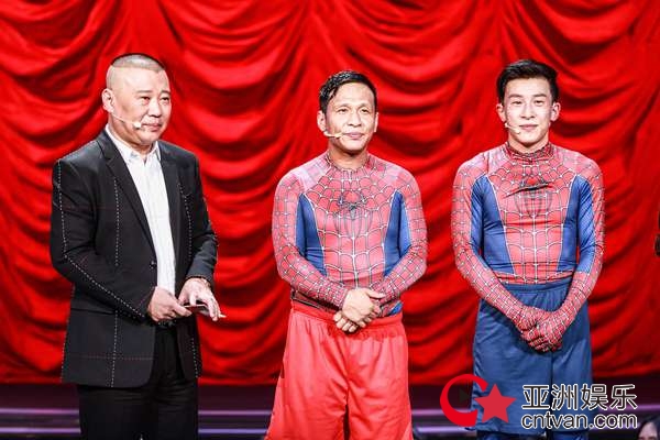 《欢乐喜剧人4》宋小宝神COS水母&nbsp;贾冰狂飙金句