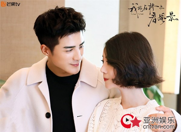 芒果TV《我站在桥上看风景》曝终极海报