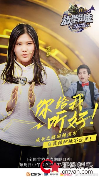 撒贝宁《放学别走》解读儿童宣言，建议每个家长都看