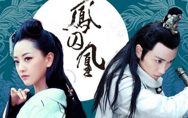 电视剧《凤囚凰》结局和小说有什么不同，容止和楚玉最后结局解密