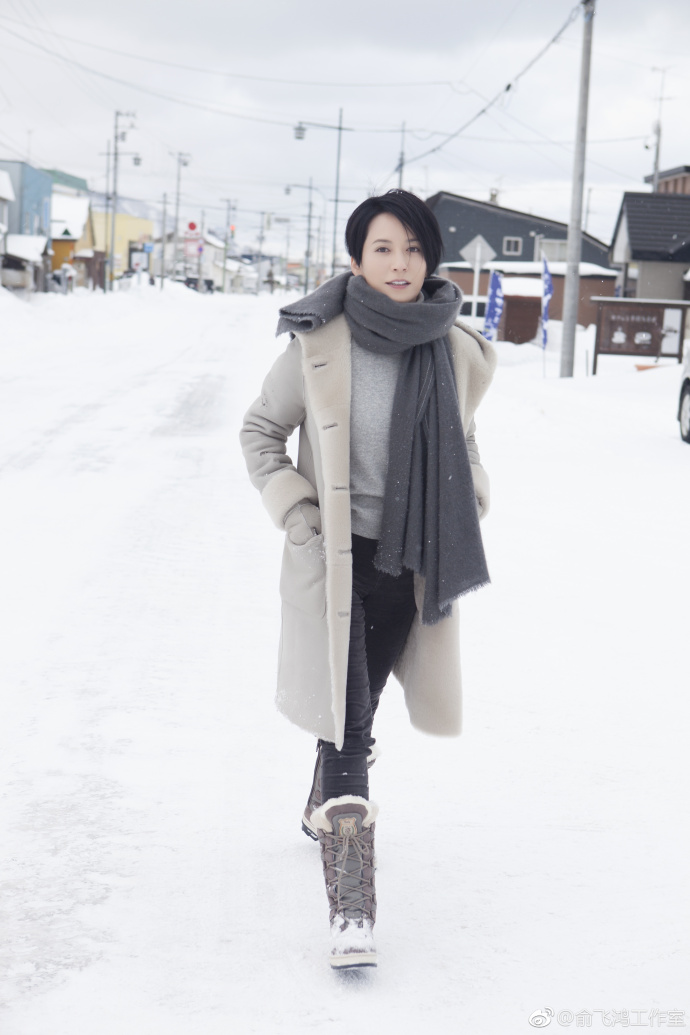 俞飞鸿雪中嬉戏气质淡雅&nbsp;网友：竟有一种被撩到的感觉！