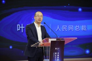 中国质量提升高峰论坛暨2017“人民匠心奖”颁奖盛典在京举行