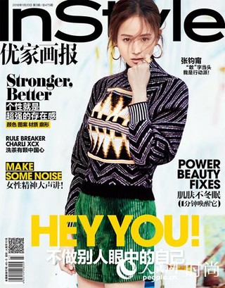 张钧甯登开年封面&nbsp;优雅玩转街头涂鸦风