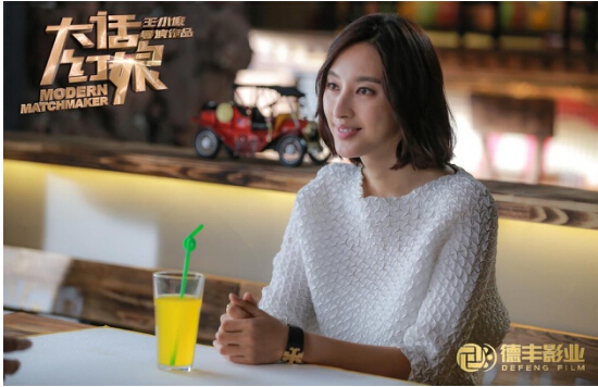 《大话红娘》口碑爆棚疯狂圈粉&nbsp;剧情虐心直戳现实痛点