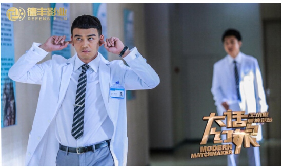 《大话红娘》口碑爆棚疯狂圈粉&nbsp;剧情虐心直戳现实痛点