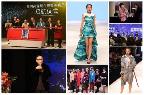 第三届深圳国际时装节即将盛大开幕 精彩内容抢先看！