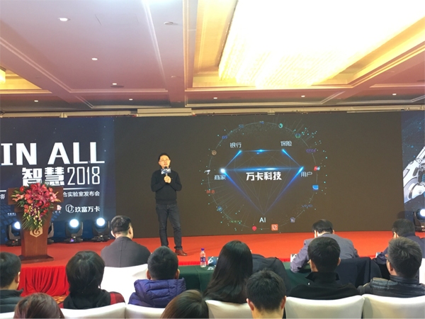 中科院自动化所联合玖富成立联合实验室