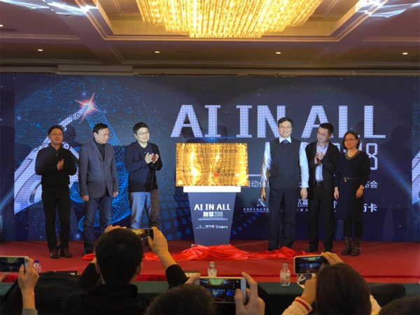 中科院自动化所联合玖富成立联合实验室