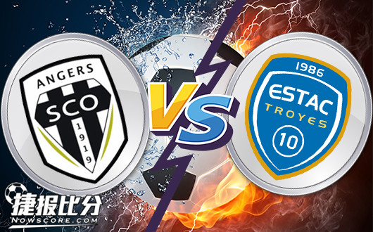 昂热vs特鲁瓦 昂热半一让步全力抢分