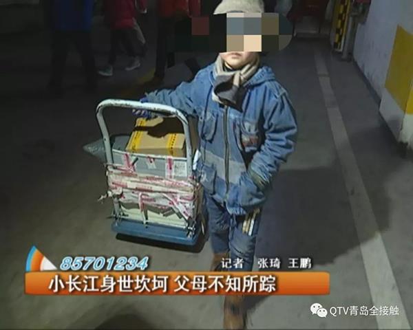 7岁男孩寒冬一天送30件快递：结局暖心