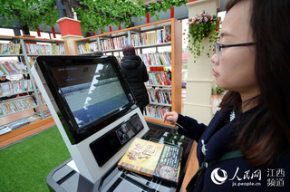 “24小时自助城市书房”：无人看管、随时借阅