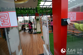 “24小时自助城市书房”：无人看管、随时借阅