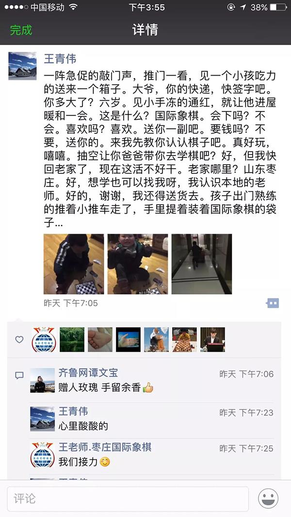 7岁男孩寒冬一天送30件快递：结局暖心