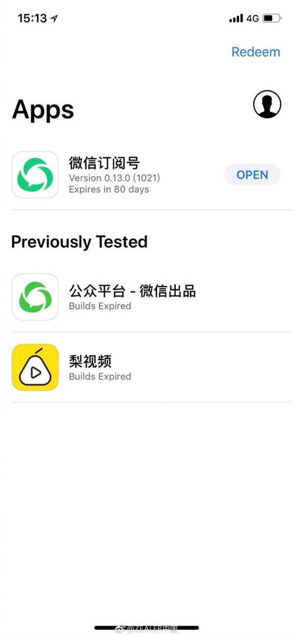 微信公众号APP截图曝光：这效率贼高