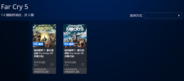 PSN港服限时优惠开启:《孤岛惊魂5》9折预购 10款游戏2折开售