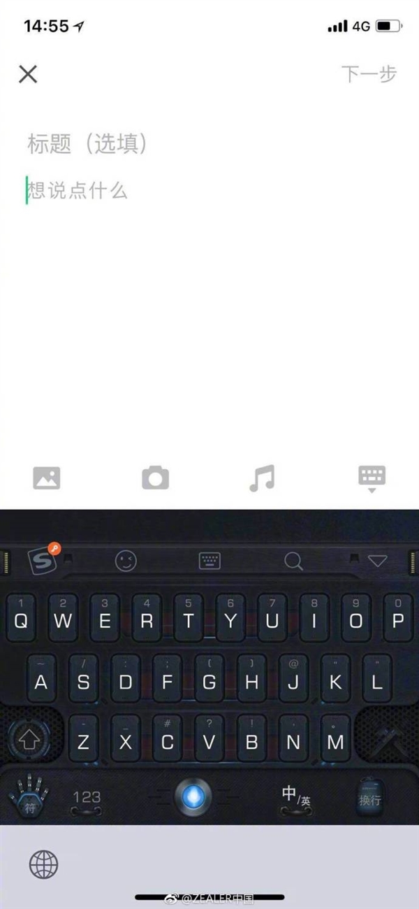 微信公众号APP截图曝光：这效率贼高