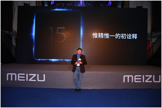 去年销量公布！魅族宣布新机战略：高通三星霸占中高端