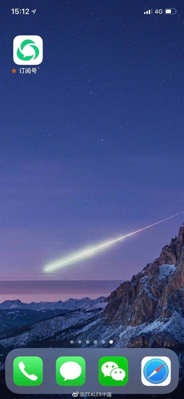 微信公众号APP截图曝光：这效率贼高