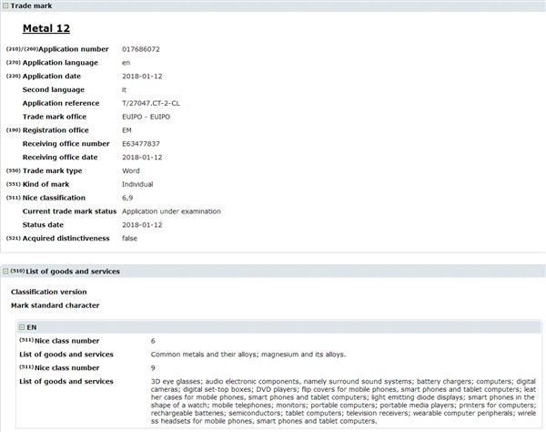 三星申请Metal&nbsp;12镁合金商标：Galaxy手机未来就用它
