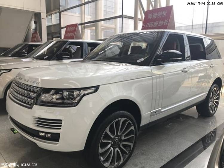 2017款进口路虎揽胜5.0创世加长细节解读