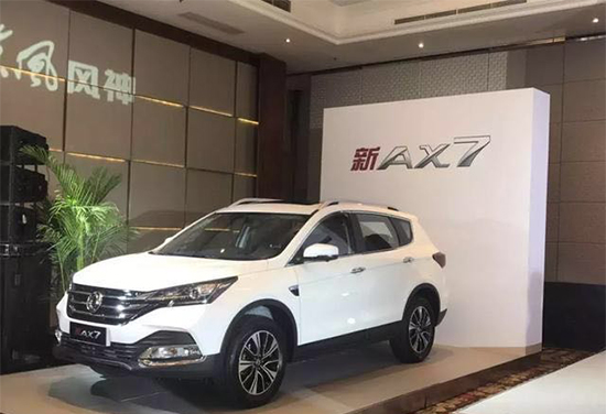 售价8.98万元起&nbsp;东风风神新AX7手动挡正式上市