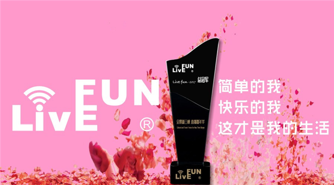 LIVEFUN天使旅行家第一季圆满落幕&nbsp;“天使旅行家美女天团”诞生