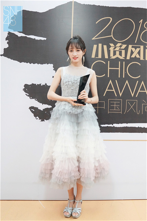 2018小资风尚盛典落幕 黄婷婷荣获“年度风尚新势力偶像”