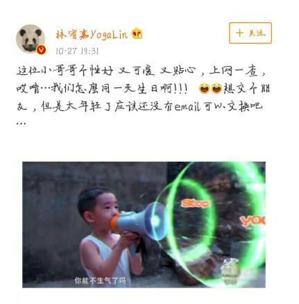 林宥嘉宣布当爸妻子怀孕3月 曾公开表示喜欢贴心小哥哥