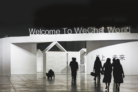 推公众号App&nbsp;微信补课内容端