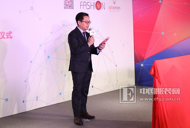 “时尚背后的秘密”产业赋能项目启动 聚合服装业科技标杆品牌