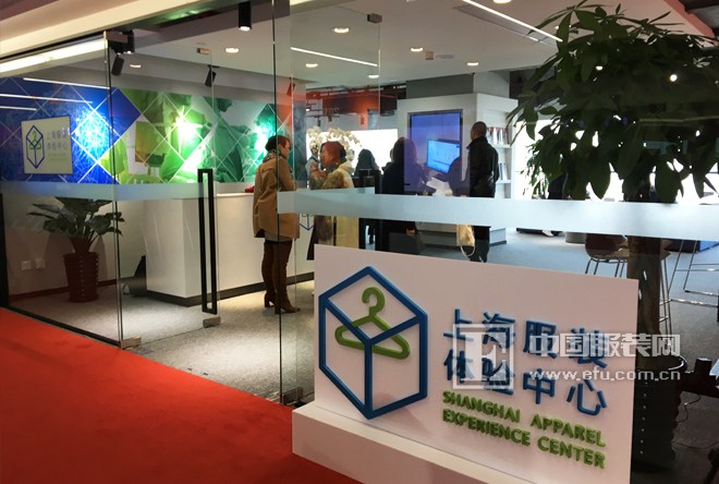 “时尚背后的秘密”产业赋能项目启动 聚合服装业科技标杆品牌