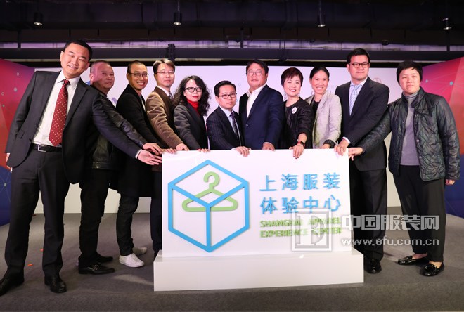 “时尚背后的秘密”产业赋能项目启动 聚合服装业科技标杆品牌