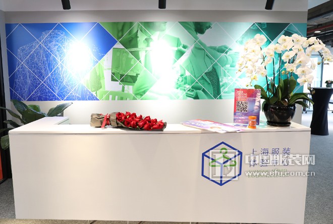 “时尚背后的秘密”产业赋能项目启动 聚合服装业科技标杆品牌