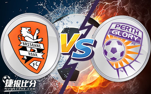 布里斯班狮吼vs珀斯光荣 狮吼升盘半球信心提升