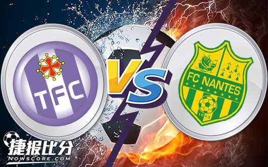 图卢兹vs南特 南特再读平凡的世界