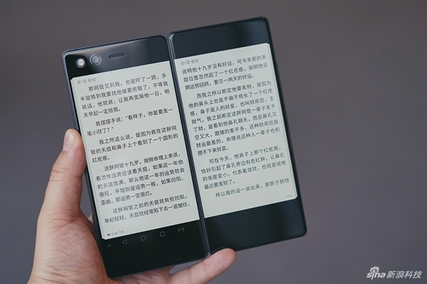 中兴折叠手机AXON&nbsp;M图赏：4种模式玩出新花样