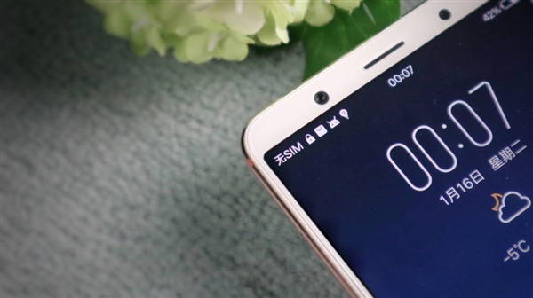 vivo&nbsp;X20梦幻粉图赏：颜值帅爆&nbsp;一眼心动