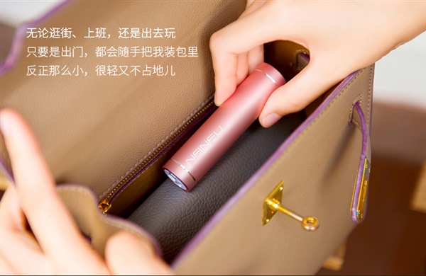迷你充电宝成潮流 南孚、小米、紫米对比:谁最“口红”?