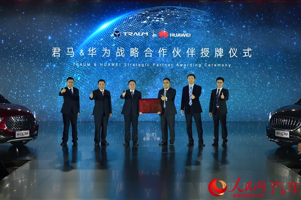 售价8.19万元-11.59万元&nbsp;君马首款车型S70上市