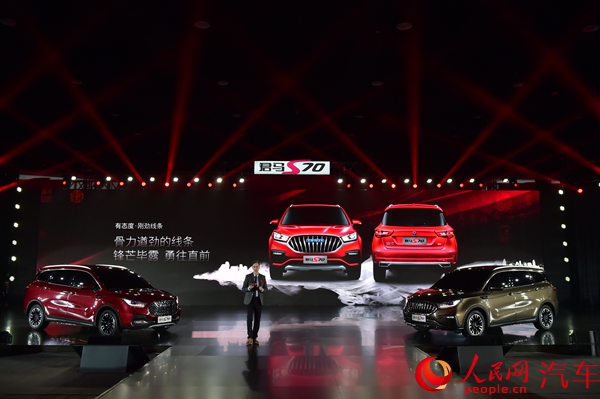 售价8.19万元-11.59万元&nbsp;君马首款车型S70上市