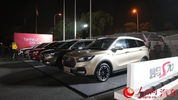 售价8.19万元-11.59万元&nbsp;君马首款车型S70上市