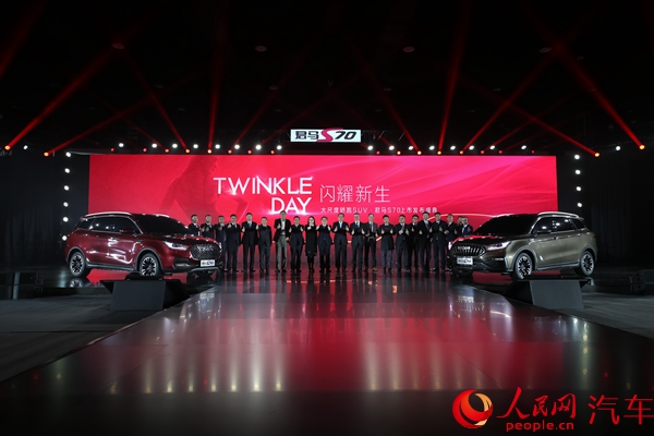 售价8.19万元-11.59万元&nbsp;君马首款车型S70上市