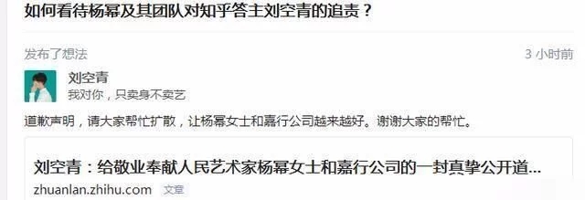 突发!杨幂工作室深夜23:&nbsp;40分发表声明!