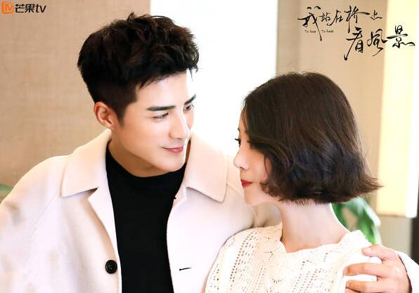 《我站在桥上看风景》将播&nbsp;姜潮李溪芮守护暖心之爱