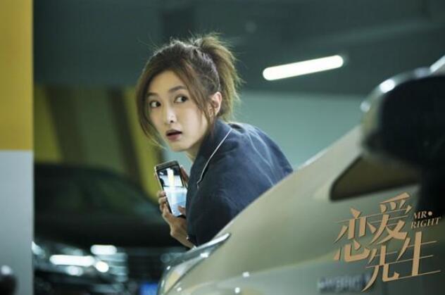 《恋爱先生》江疏影饰演“刺猬女孩”罗玥演技炸裂