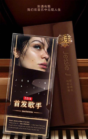 张韶涵、汪峰、周延GAI齐聚的《歌手2018》&nbsp;首发爆款锁定腾讯音乐娱乐