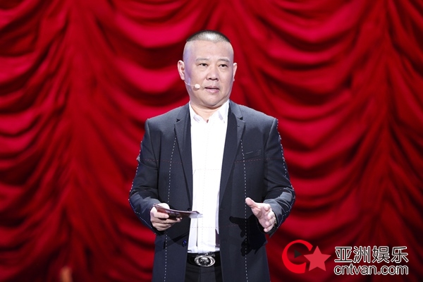 《欢乐喜剧人》今晚开播 郭德纲继续坐镇宋小宝回归